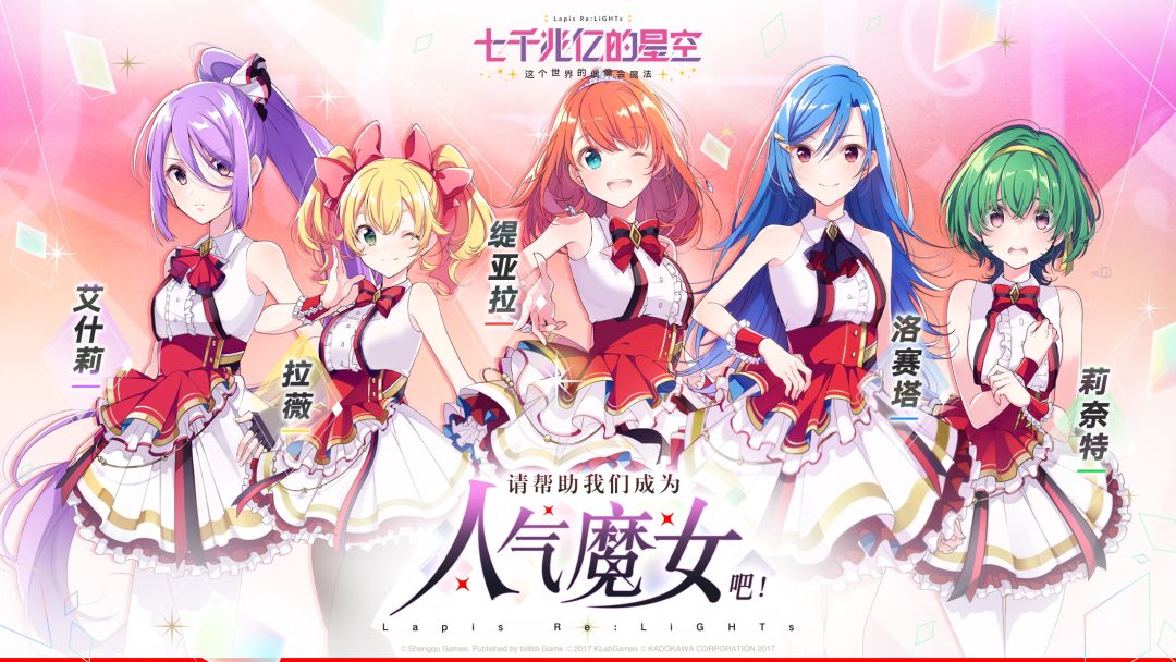 七千兆亿的星空游戏截图