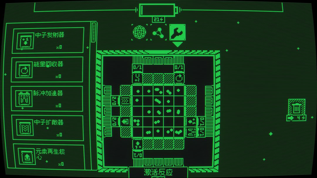 临界点游戏截图