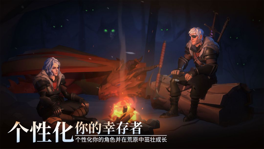 冰原守卫者游戏截图