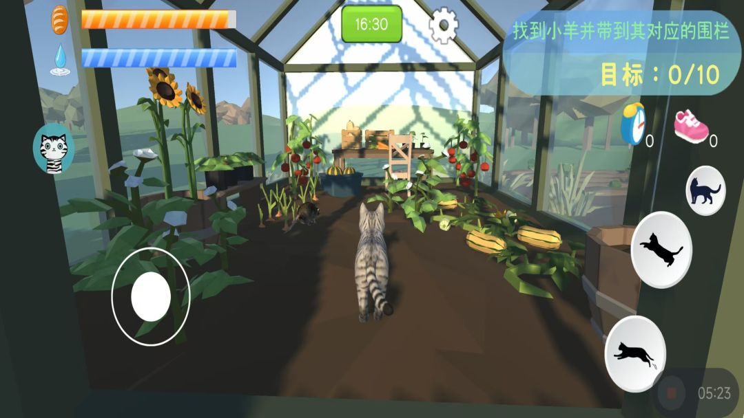 农场大喵险游戏截图