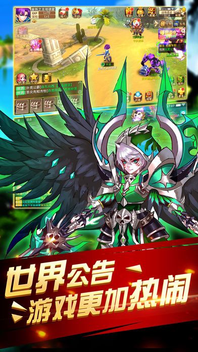 众神之光-回合制守护永恒魔幻大陆之手游游戏截图