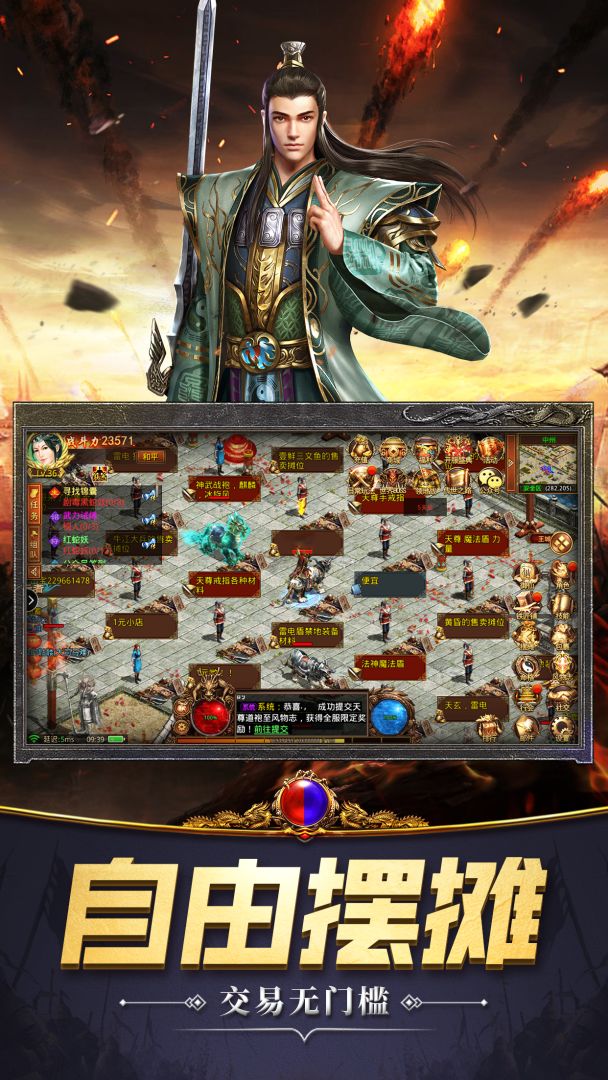 金装裁决游戏截图