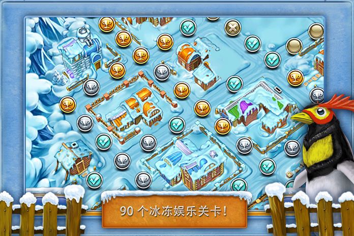 疯狂农场3：冰封世界 (Farm Frenzy 3 – Ice Domain)游戏截图