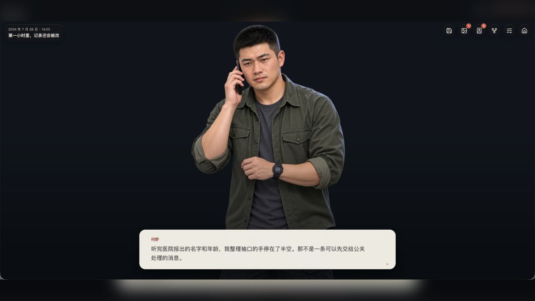 毕业模拟器·十年游戏截图