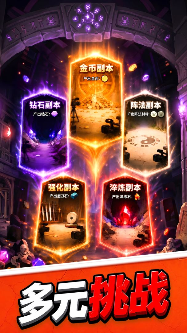 这就是功夫游戏截图