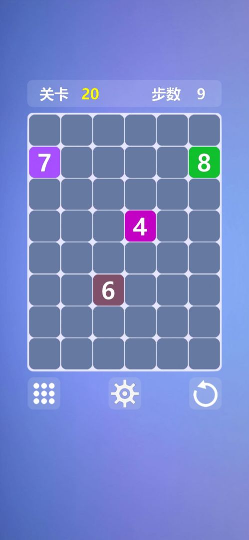 烧脑数字迷阵游戏截图