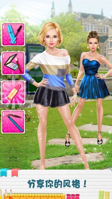 女生游戏: 校园彩妆化妆美甲大师游戏截图