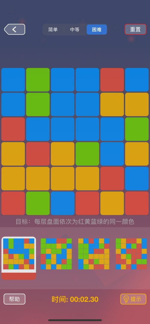 一触即发游戏截图