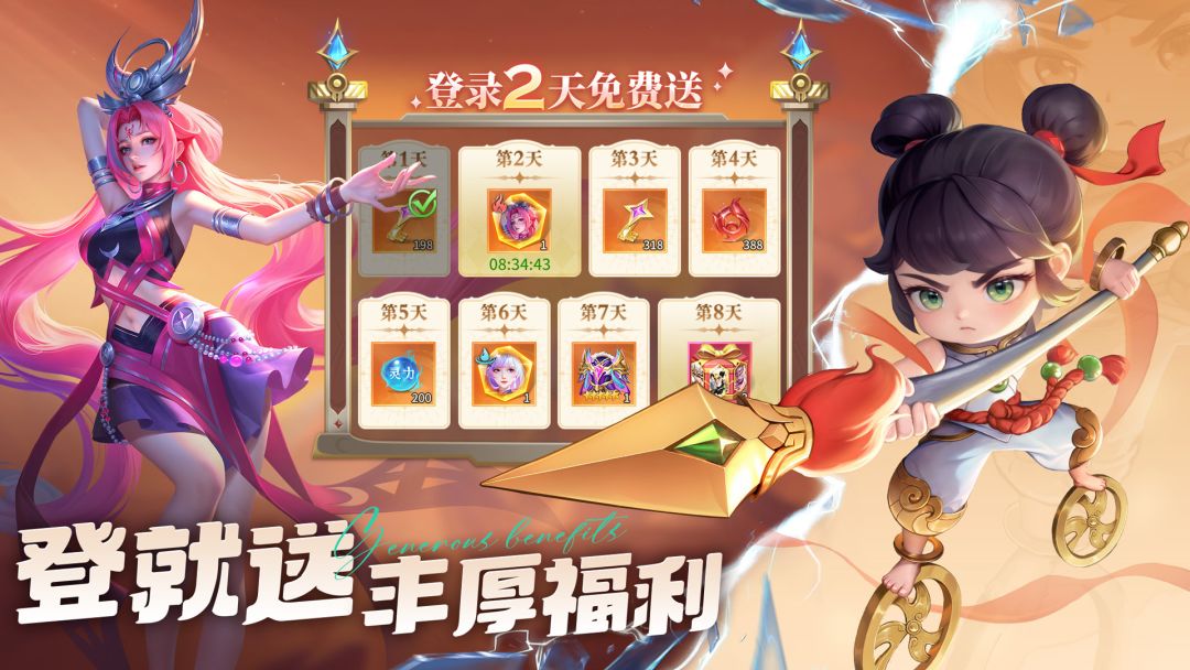 小小仙王游戏截图