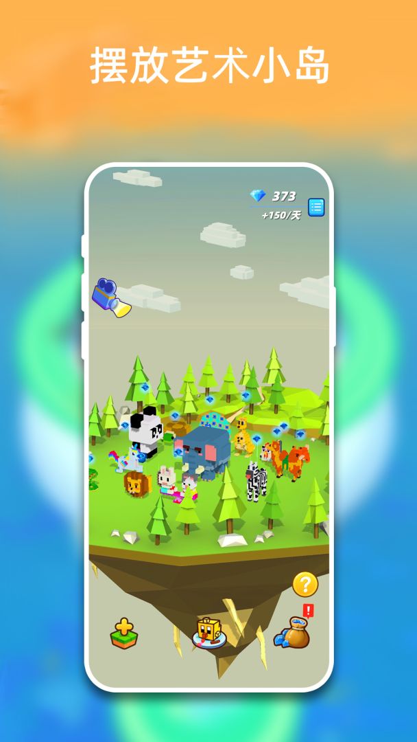 方块拼拼乐游戏截图