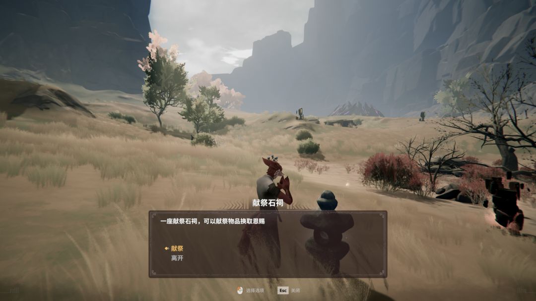 黑山之巅游戏截图