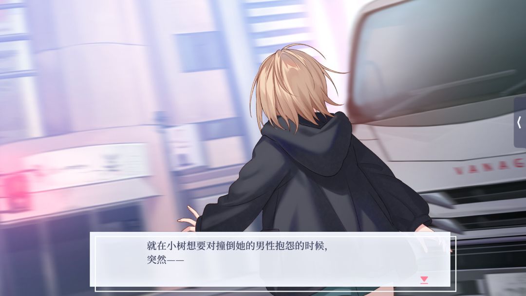 提早绽放的黑百合游戏截图