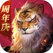 完美世界：诸神之战icon