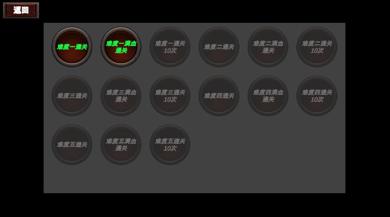 英灵战场游戏截图