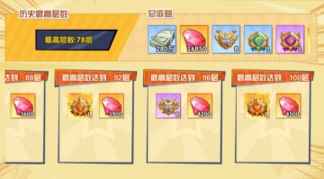 《我的英雄学院:入学季》玩家攻略|室内对战