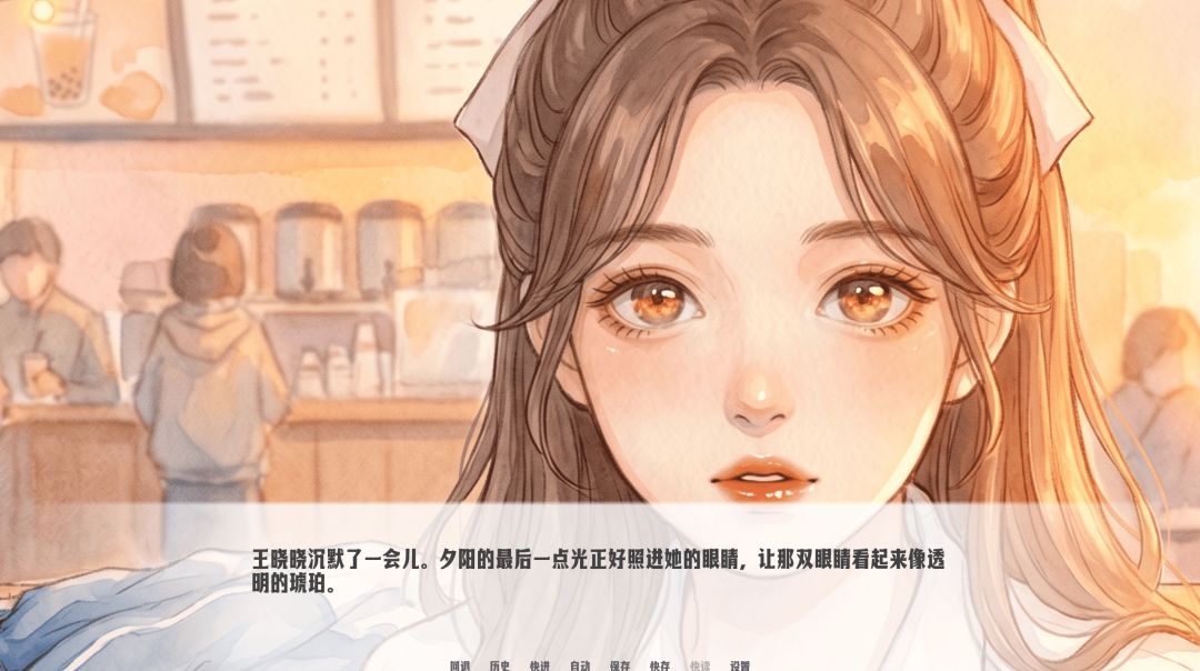 琥珀循环游戏截图