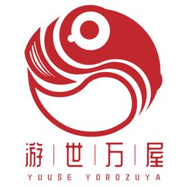 游世万屋