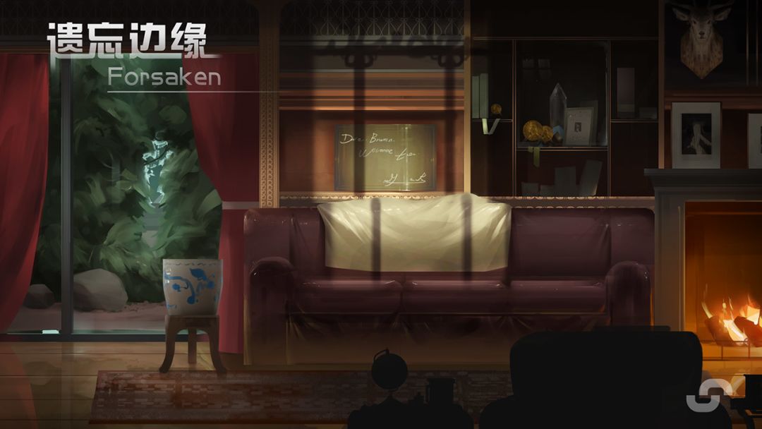 遗忘边缘游戏截图