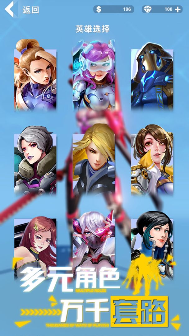 太阳风暴游戏截图