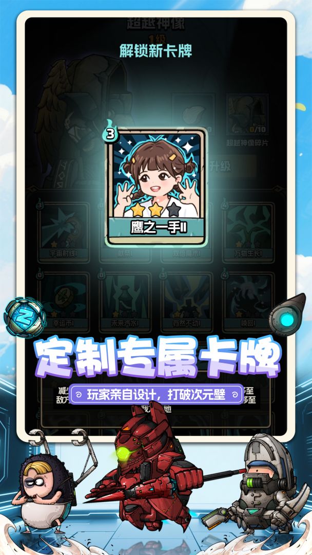 了不起魔塔游戏截图