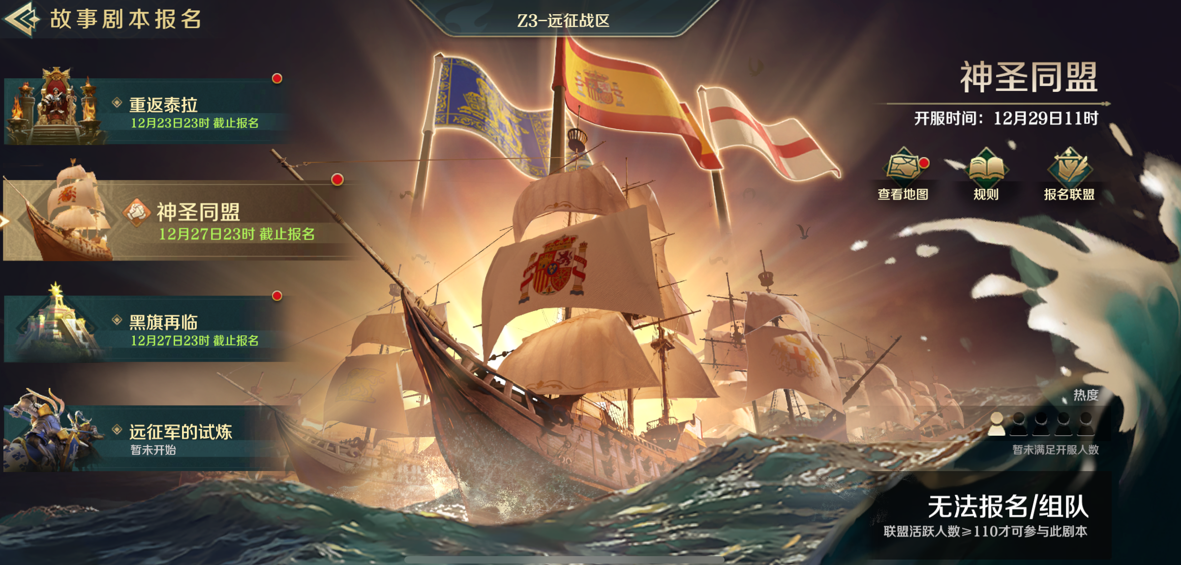 多样赛季，文明新篇