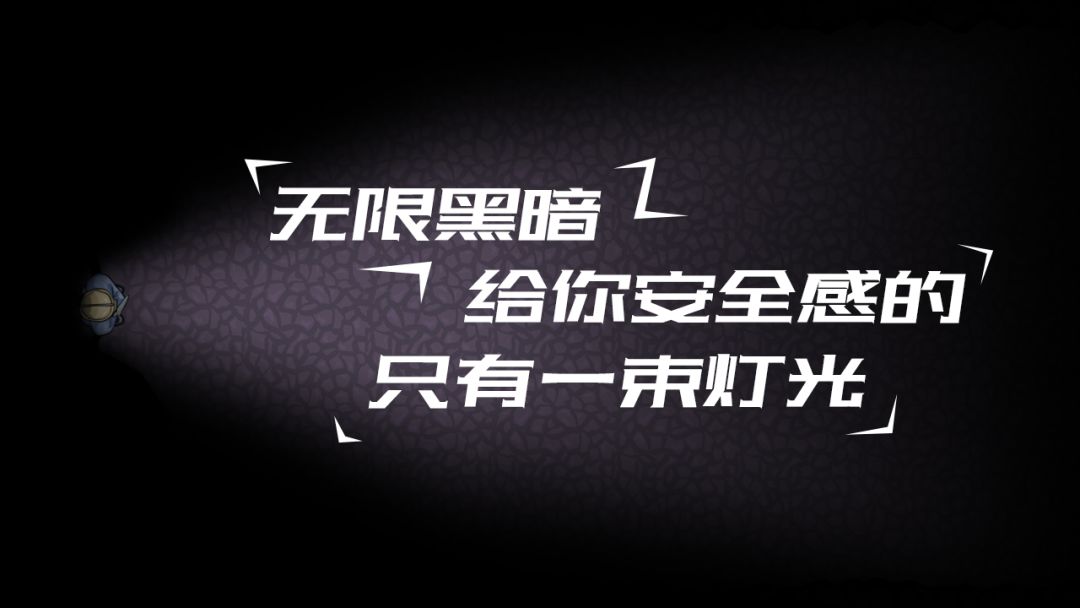 幽暗求生游戏截图