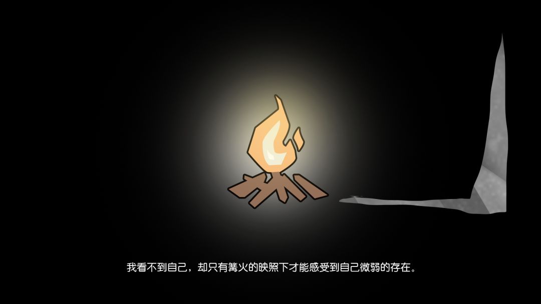 边缘游戏截图
