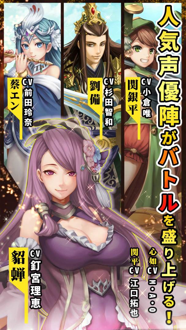 乱轰三国志游戏截图