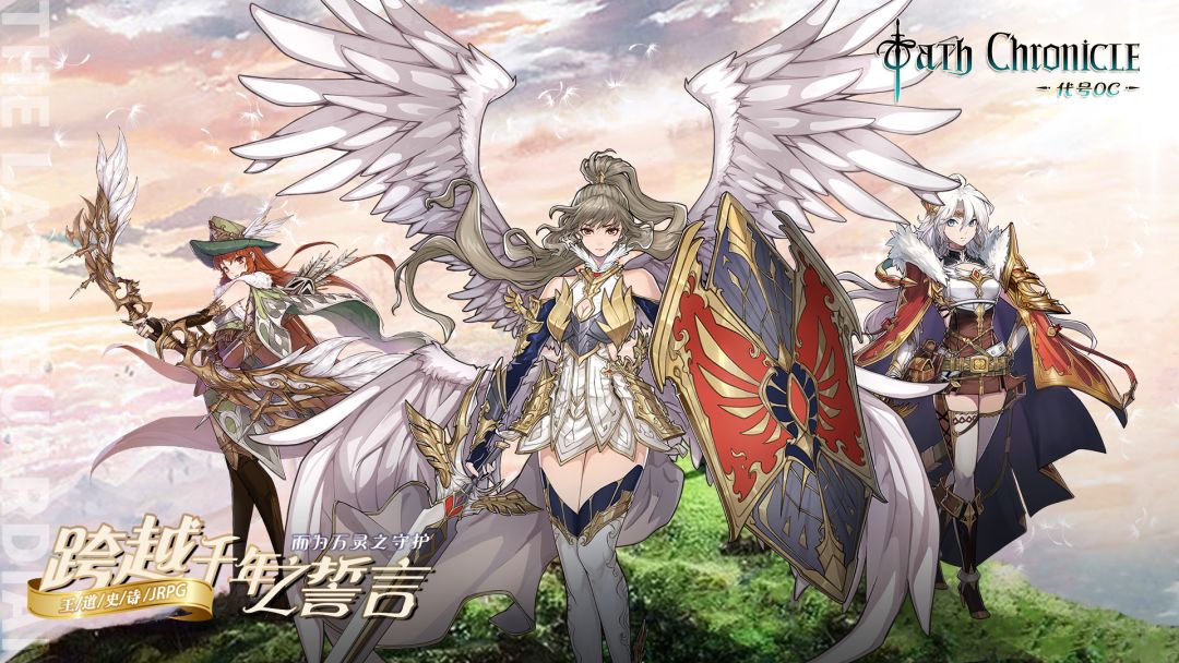 代号：OC游戏截图