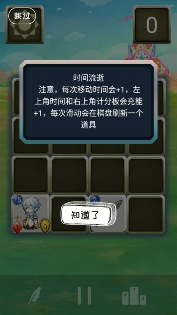 战士对弈游戏截图