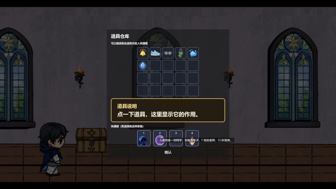 非标准答案游戏截图