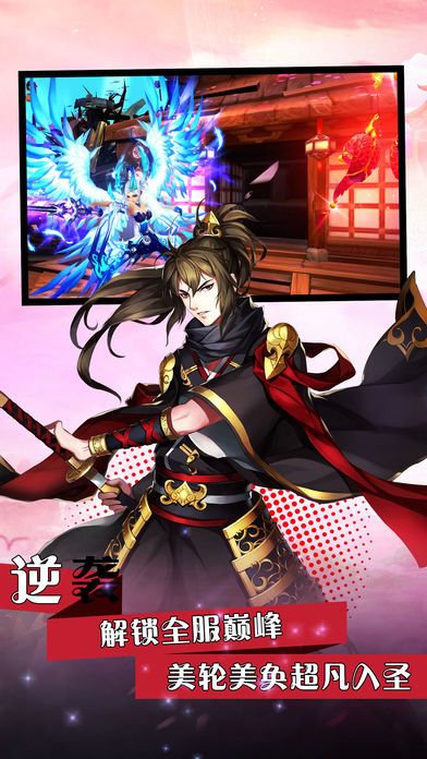 镇魂歌游戏截图