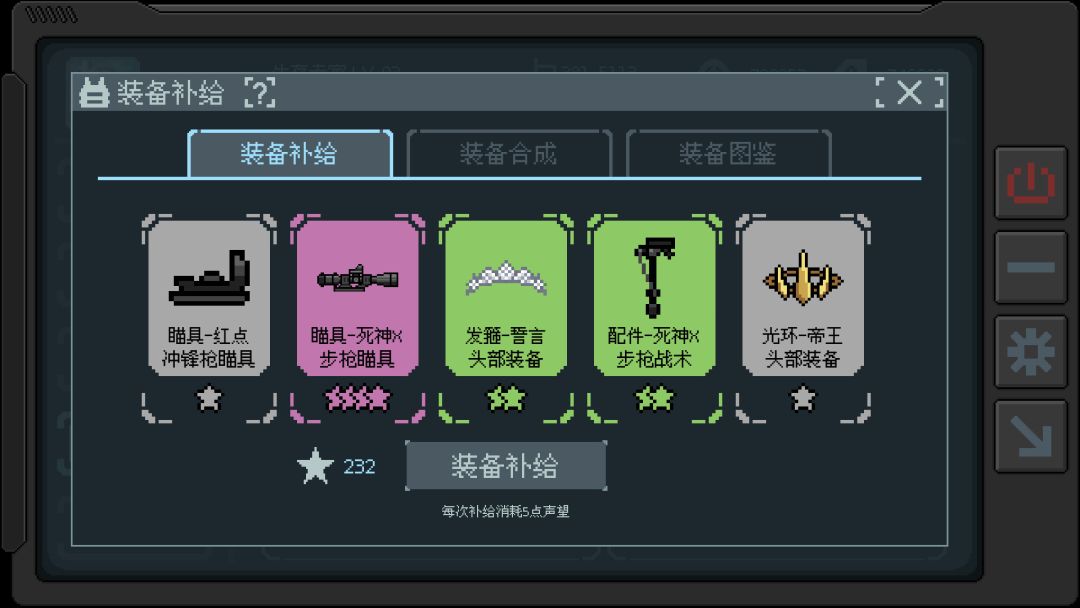 少女终端游戏截图