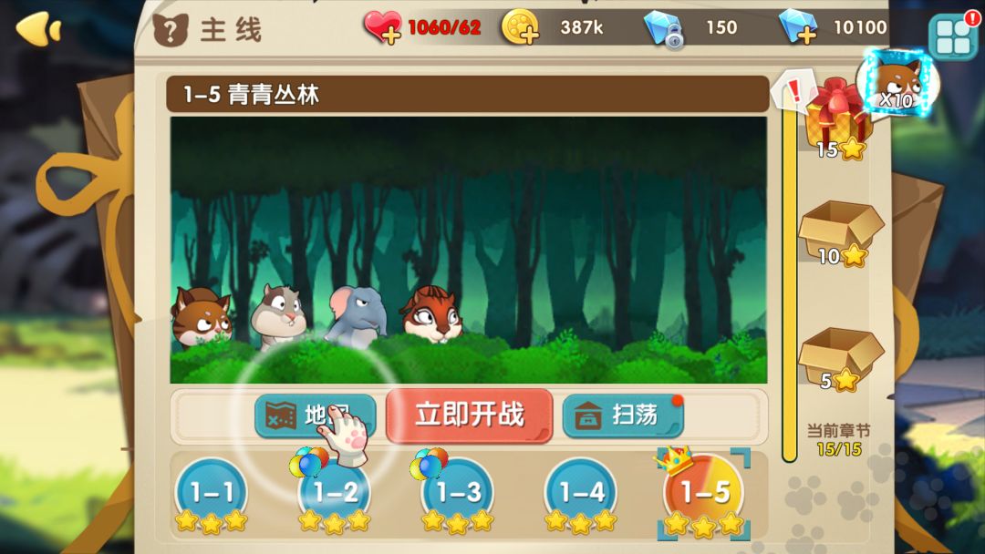 猴子很忙游戏截图