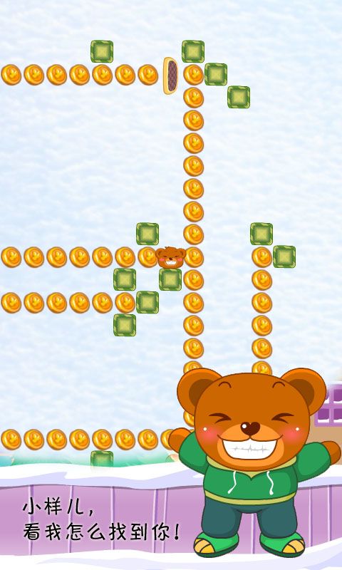 熊熊大冒险游戏截图