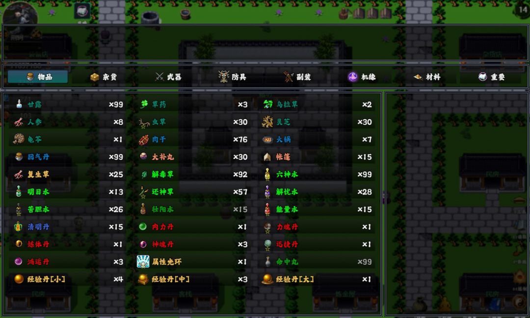 荆轲刺秦重制版游戏截图