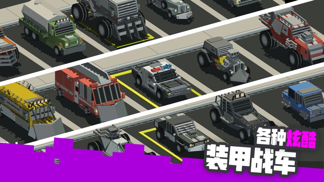 粉碎僵尸城游戏截图