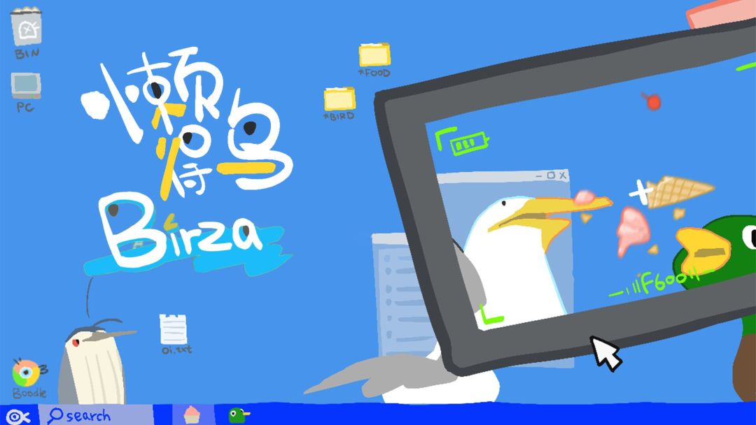 懒得鸟游戏截图