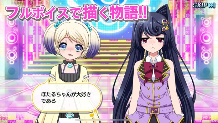 8 beat Story ~アイドル×音楽ゲーム~游戏截图