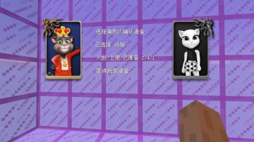 什么？汤姆猫的书不见了？一定要找回来！