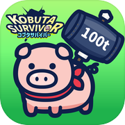 コブタサバイバーicon