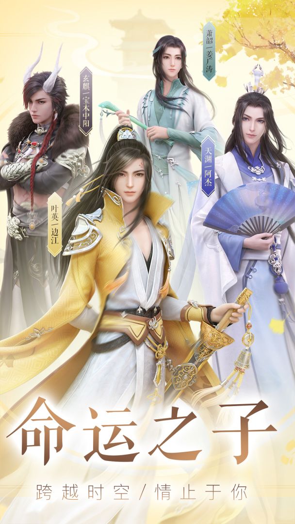 云裳羽衣游戏截图