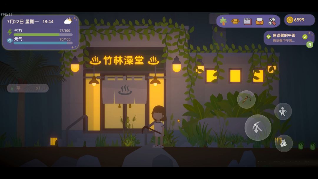 海岛小生活游戏截图