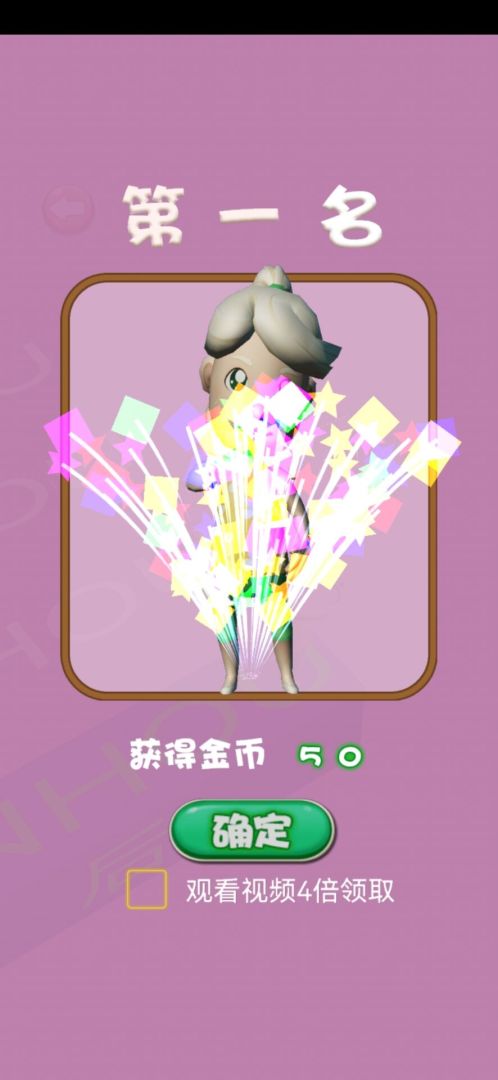 打字跑得快游戏截图