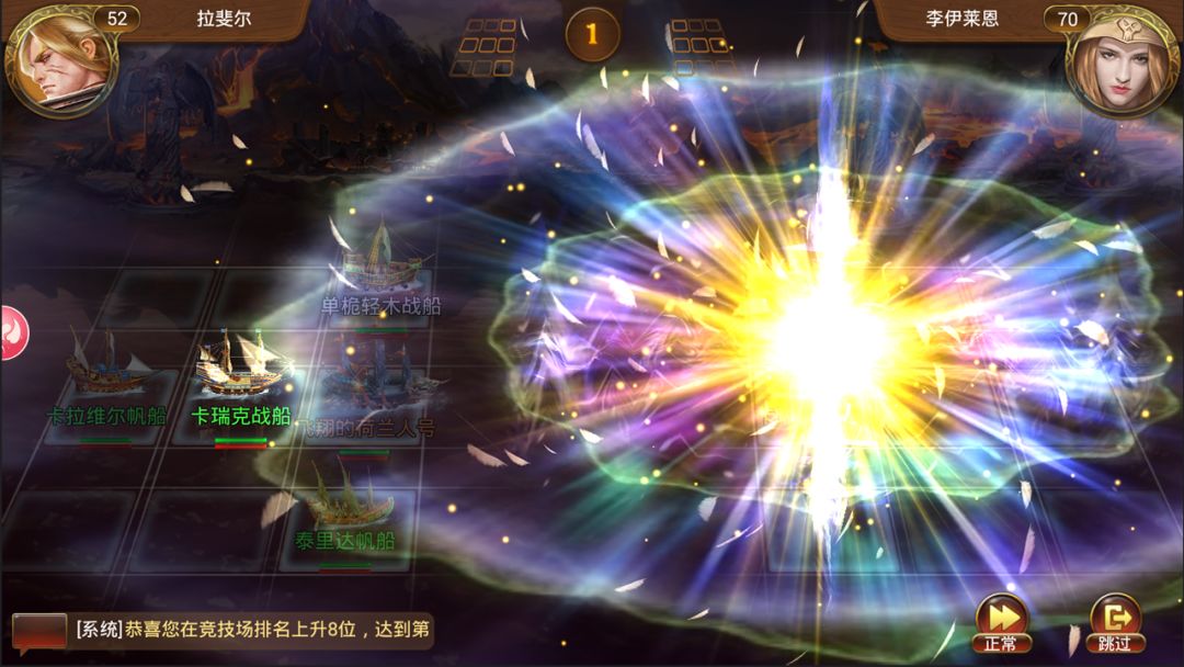 航海归来II游戏截图