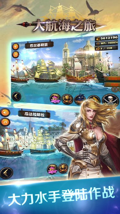 大航海之旅：黑珍珠号的诅咒游戏截图