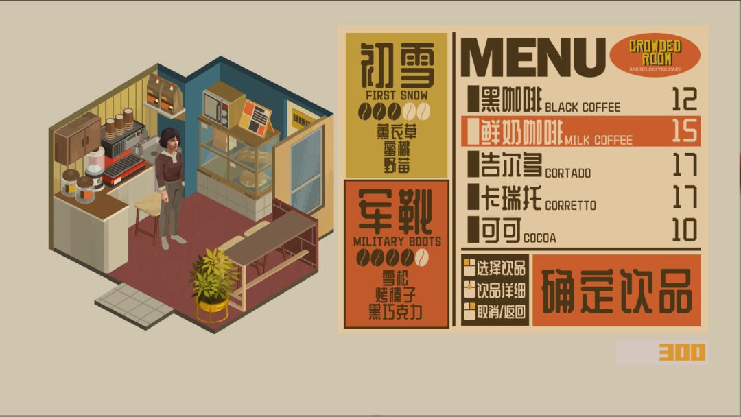 NOOK FALL：西区游戏截图