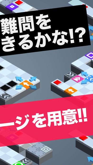 大人がハマる脳トレ パズル!!Magic Cube〜頭が良くなる脳トレ パズルゲーム〜游戏截图