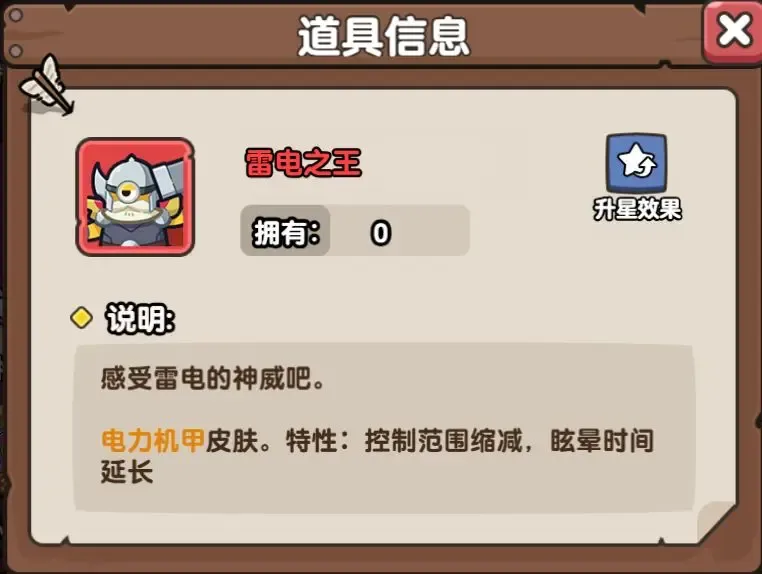 ✦ 赛季模式：炼狱难度 ✦