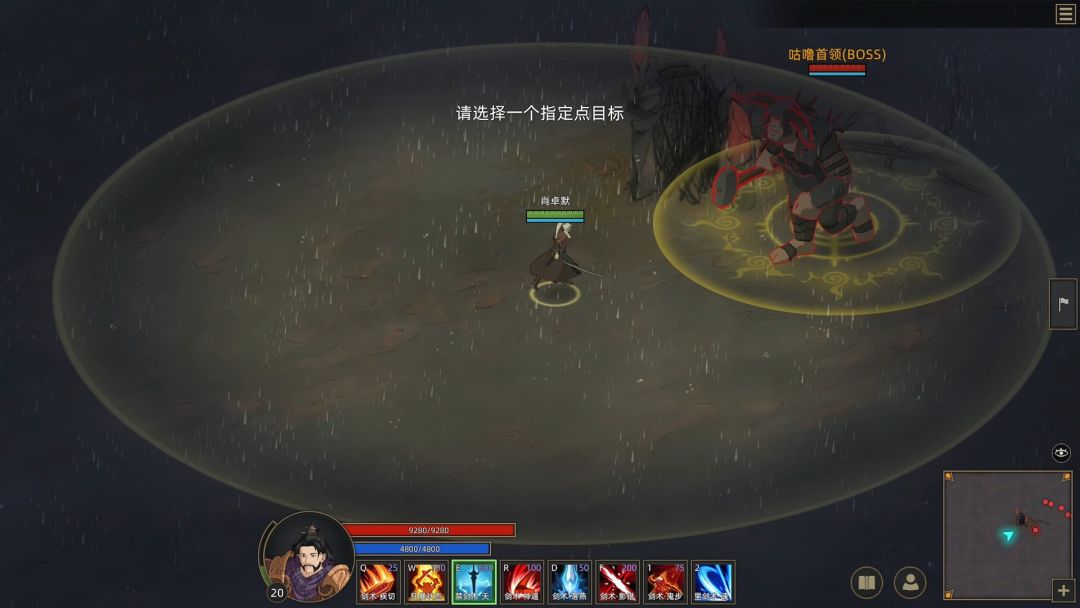 部落与弯刀游戏截图